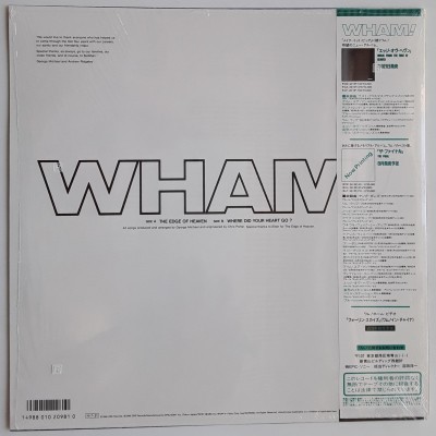 Wham - 12" JAP - The Edge of Heaven