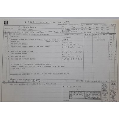 Falco - LP - JAP - Emotional + PROMO SHEET