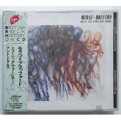 Moraz - Bruford - CD - JAP - Music For Piano Drums -...