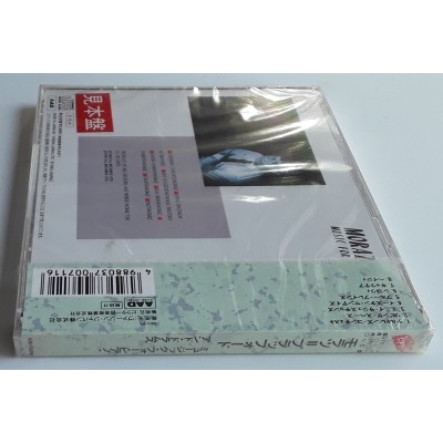 Moraz - Bruford - CD - JAP - Music For Piano Drums - PROMO - SEALED