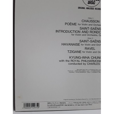 Kyoung-Wha Chung - LP - JAP - Chausson: Poeme - THE SUPER ANALOGUE DISC