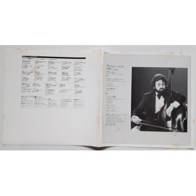 Karr, Gary  - LP - JAP - Adagio D' Albinoni - THE SUPER ANALOGUE DISC
