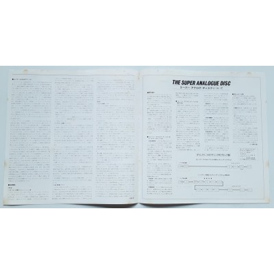 Karr, Gary  - LP - JAP - Adagio D' Albinoni - THE SUPER ANALOGUE DISC