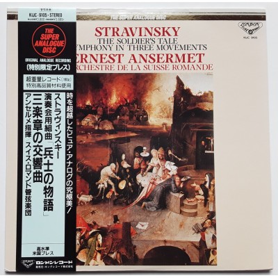 Stravinsky - LP - JAP - The Soldier's Tale - THE SUPER...