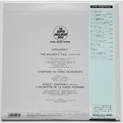 Stravinsky - LP - JAP - The Soldier's Tale - THE SUPER ANALOGUE DISC