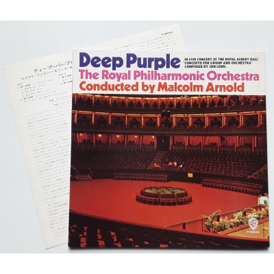 Deep Purple - LP - JAP - The Royal Philharmonic Orchestra