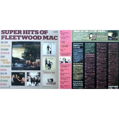 Fleetwood Mac - LP - JAP - Super Hits Of Fleetwood Mac -...