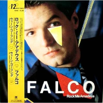 Falco - 12" - JAP - Rock Me Amadeus