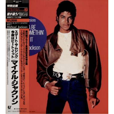 Jackson, Michael - 12" - JAP - Wanna Be Startin` Somethin`