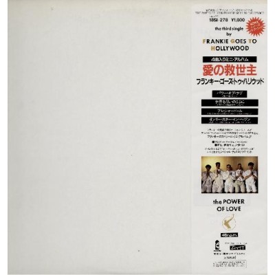 Frankie Goes To Hollywood - 12" - JAP - The Power Of Love