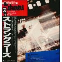 Stranglers - 12" JAP - Don`t Bring Harry