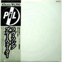 Public Image Limited - PIL - Sex Pistols - 12" - JAP -...