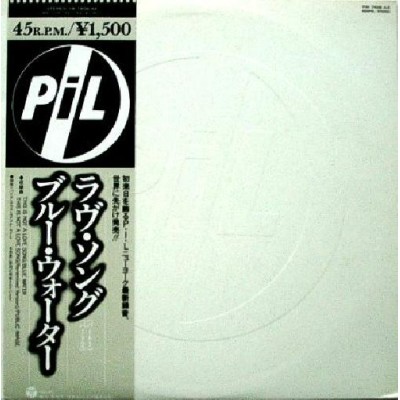 Public Image Limited - PIL - Sex Pistols - 12" - JAP - This is Not Love Song
