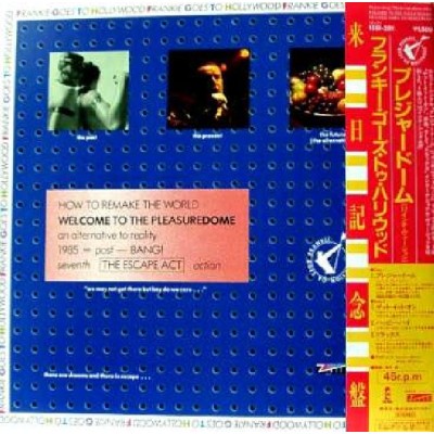 Frankie Goes To Hollywood - 12" - JAP - Welcome To The...