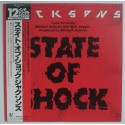 Jacksons - Michael Jackson - 12" - JAP - State Of Shock