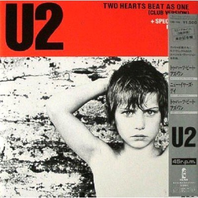 U2 - 12" - JAP - Two Hearts Beat as One