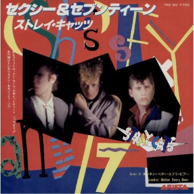 Stray Cats - 7" - JAP - (She`s) Sexy And 17