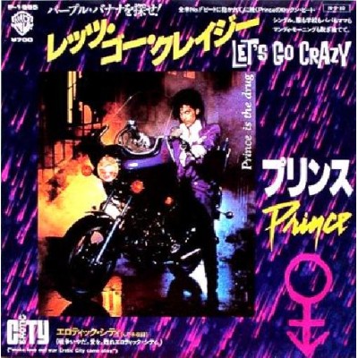 Prince - 7" JAP - Let`s Go Crazy