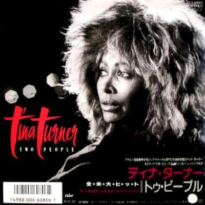 Turner, Tina - 7" - JAP - Two People