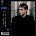 Adams, Bryan - 7" - JAP - Victim Of Love - PROMO