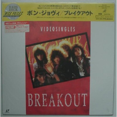 Bon Jovi - Laserdisc - JAP - Breakout + Sticker