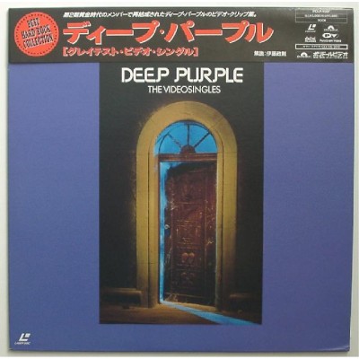 Deep Purple - Laserdisc - JAP - The Video Singles