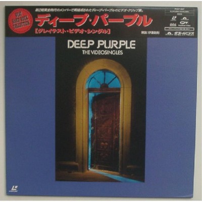 Deep Purple - Laserdisc - JAP - The Video Singles