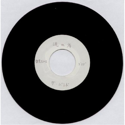 Band, The - 7" Acetate - JAP - Ain`t Got No Home / Out Of The Blue