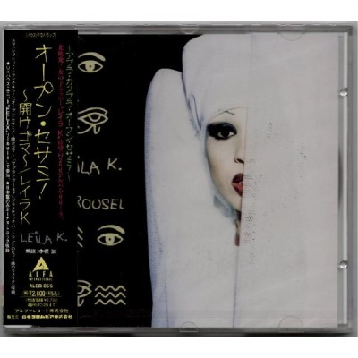 Leila K. - CD - JAP - Carousel - Sealed - PROMO