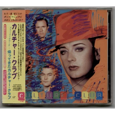 Culture Club - CD - JAP - VH1 Storytellers