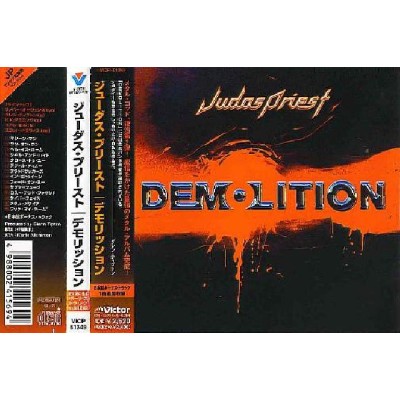 Judas Priest - CD - JAP - Demolition