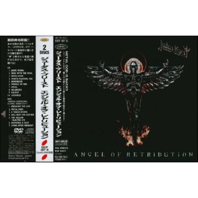 Judas Priest - CD + DVD - JAP - Angel Of Retribution