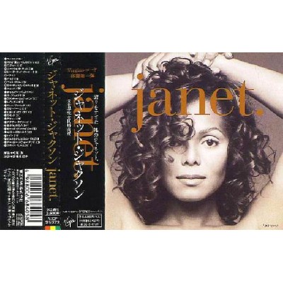 Jackson, Janet - CD - JAP - Janet