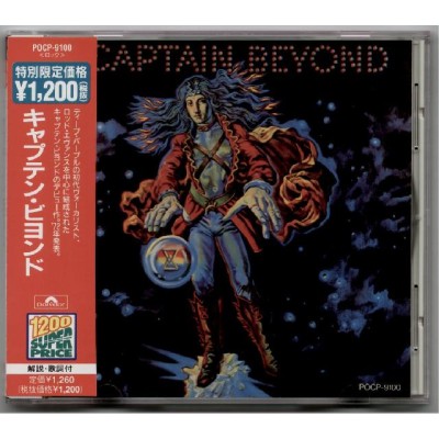 Captain Beyond - Deep Purple - CD - JAP - Captain Beyond
