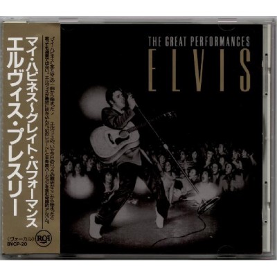 Presley, Elvis - CD - JAP - The Great Performances