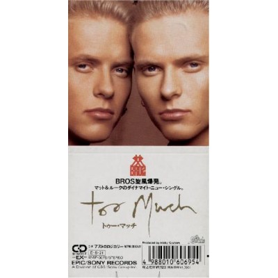 Bros - 3" CD - JAP - Too Much - SEALED
