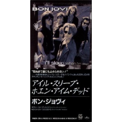 Bon Jovi - 3" CD - JAP - Ill Sleep When Im Dead
